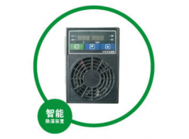 RC-CS 6002